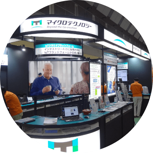 ITpro EXPO 2015 秋(IoT Japan 2015)