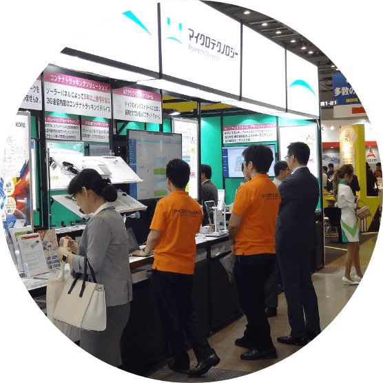 2016 Japan IT Week春(IoT/M2M展)