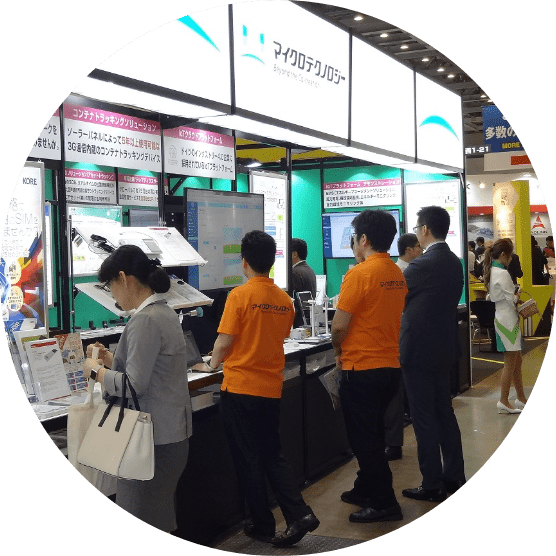 2016 Japan IT Week春（IoT/M2M展）