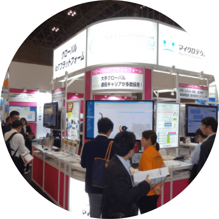 2016 Japan IT Week秋（IoT/M2M展）