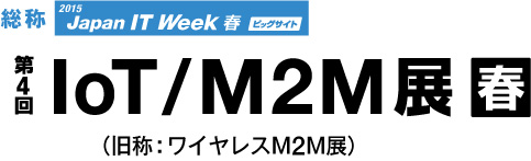 M2M_1 のコピー.jpg